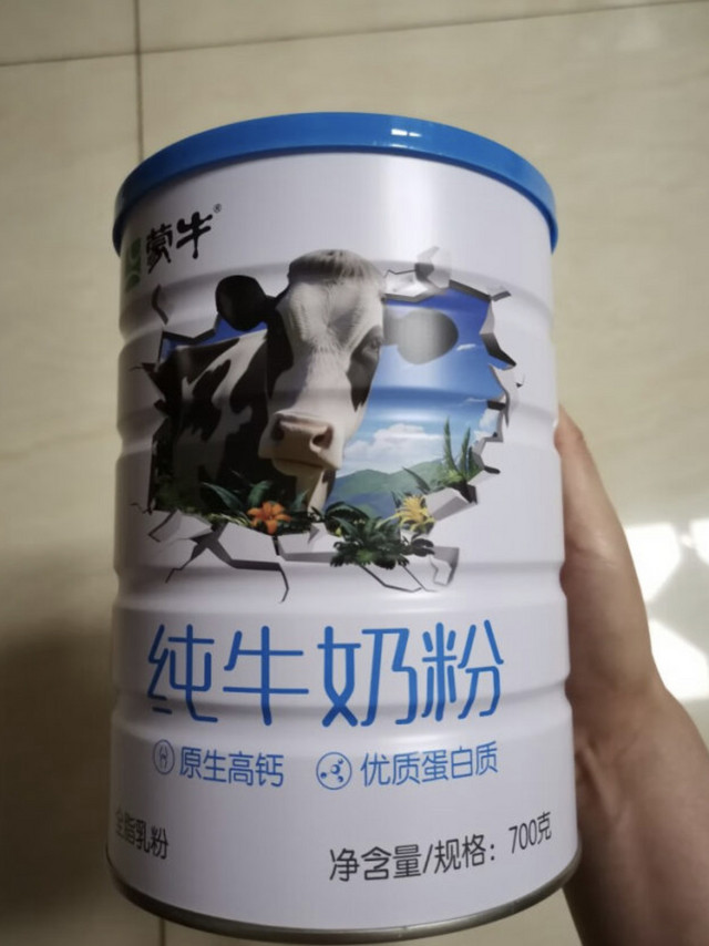 蒙牛纯牛奶粉700g 生牛乳