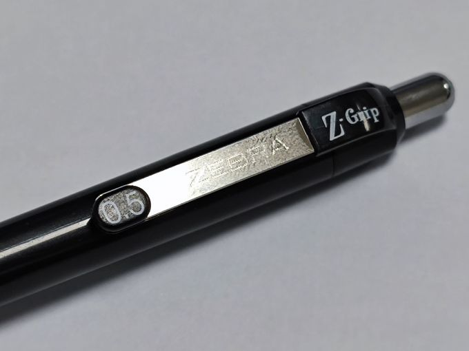 斑马牌中性笔