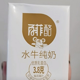 你只管付钱，我只管好喝！？