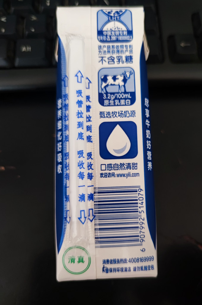舒化奶类制品
