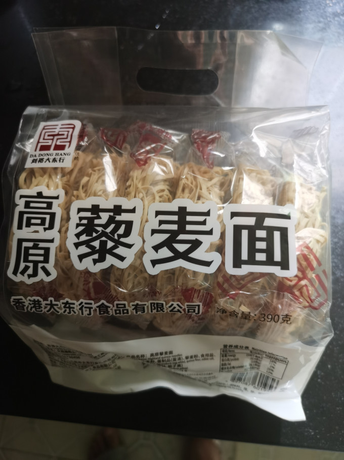 米面杂粮