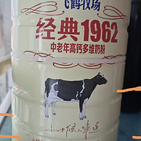 飞鹤 经典1962加锌铁钙奶粉