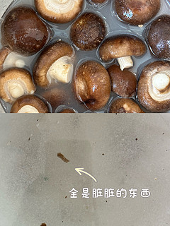 水果竟然能这么“脏”