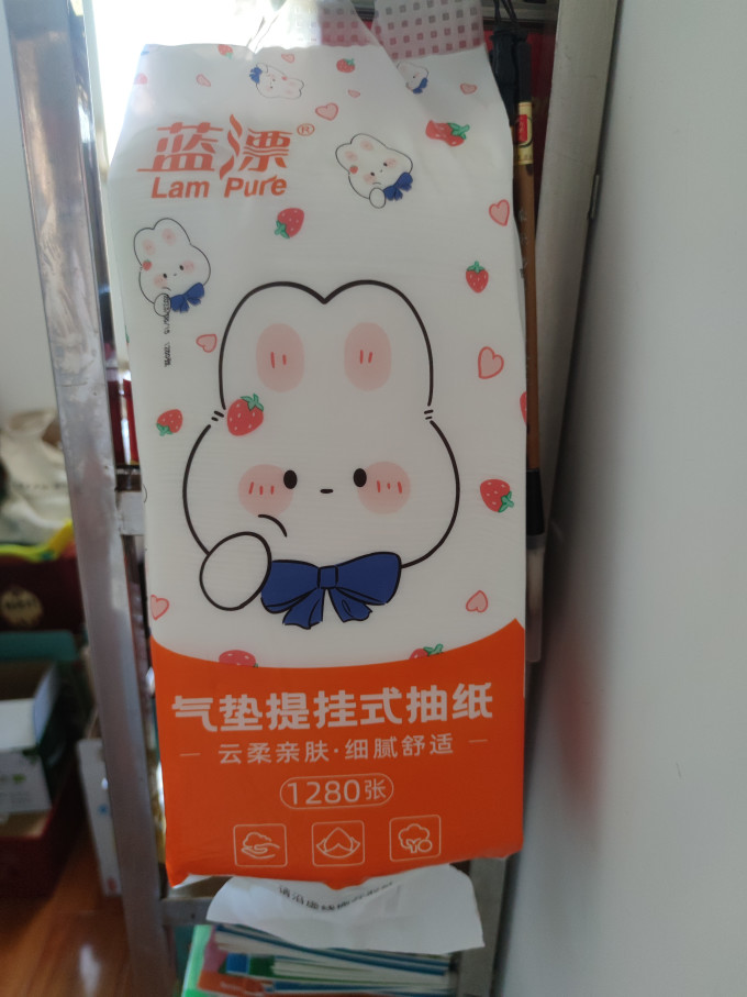 蓝漂抽纸
