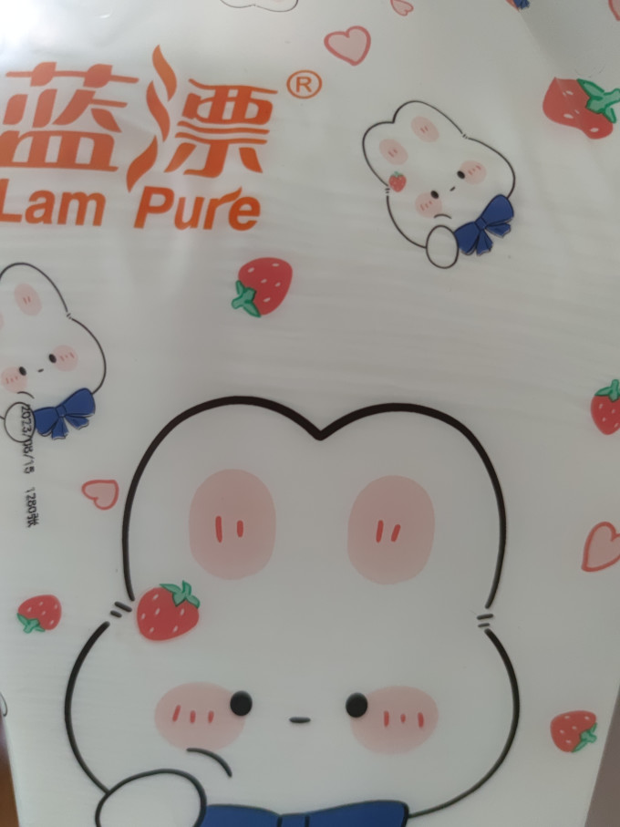 蓝漂抽纸