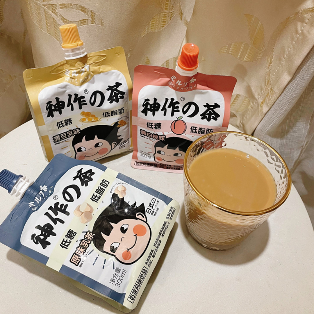 高颜值—神作的茶奶茶~