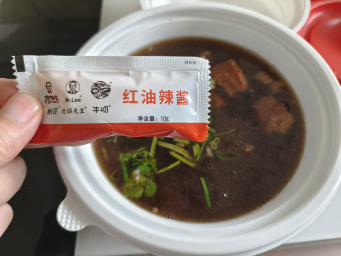 方便食品