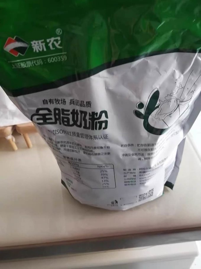 成人奶粉