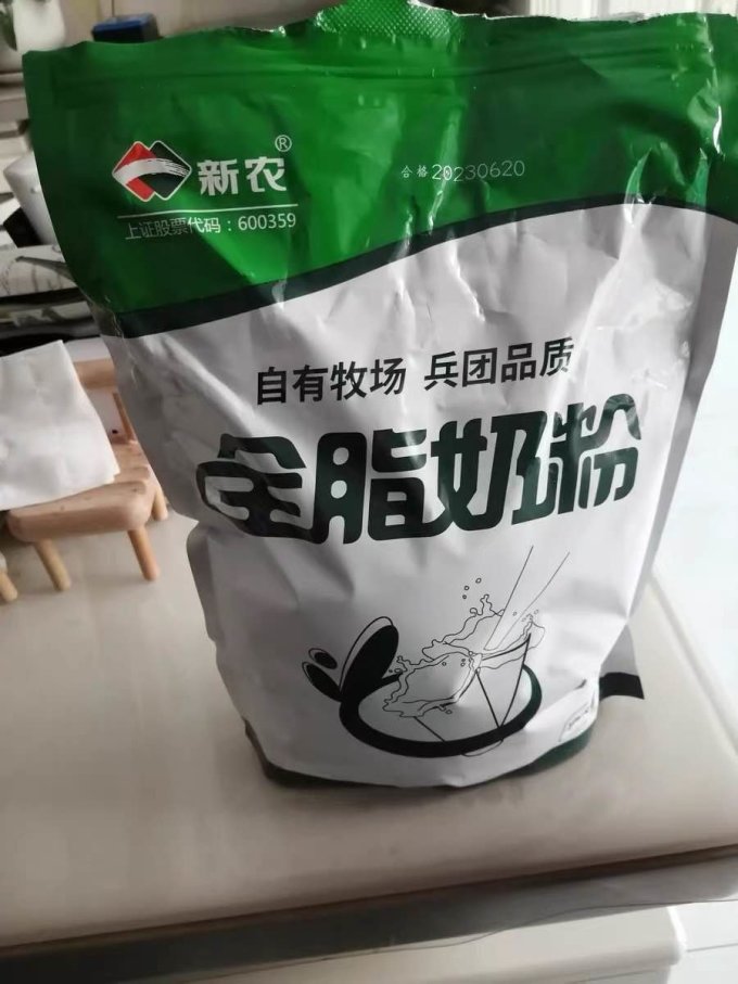 成人奶粉