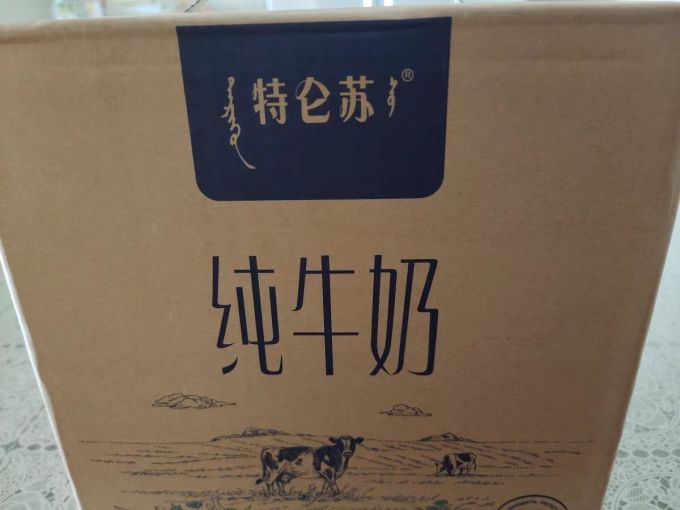 特仑苏常温牛奶
