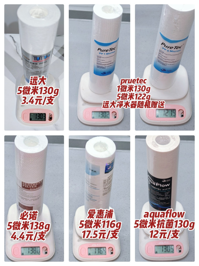 爱惠浦净水设备