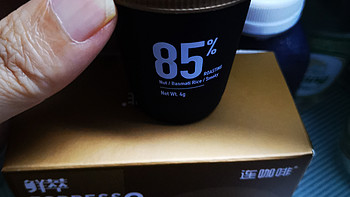 与85%连咖啡的美好相遇