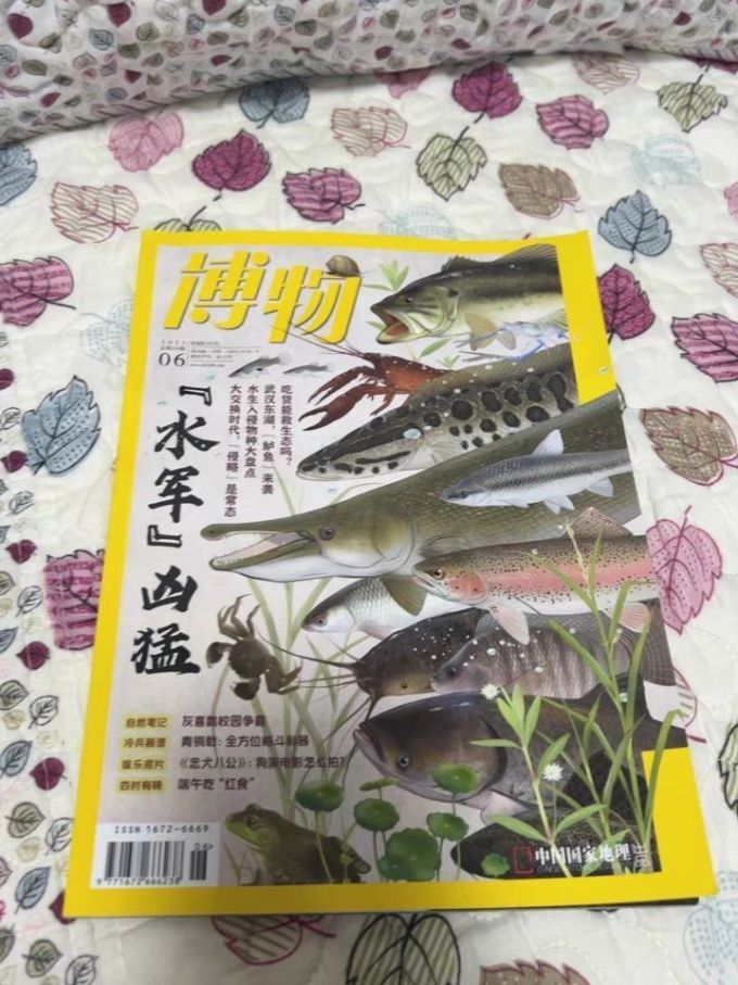 科学技术