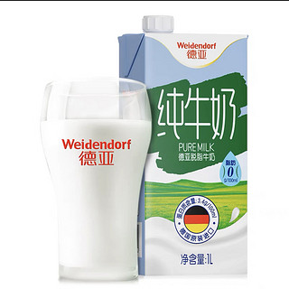 有没有人喜欢喝这款牛奶的？
