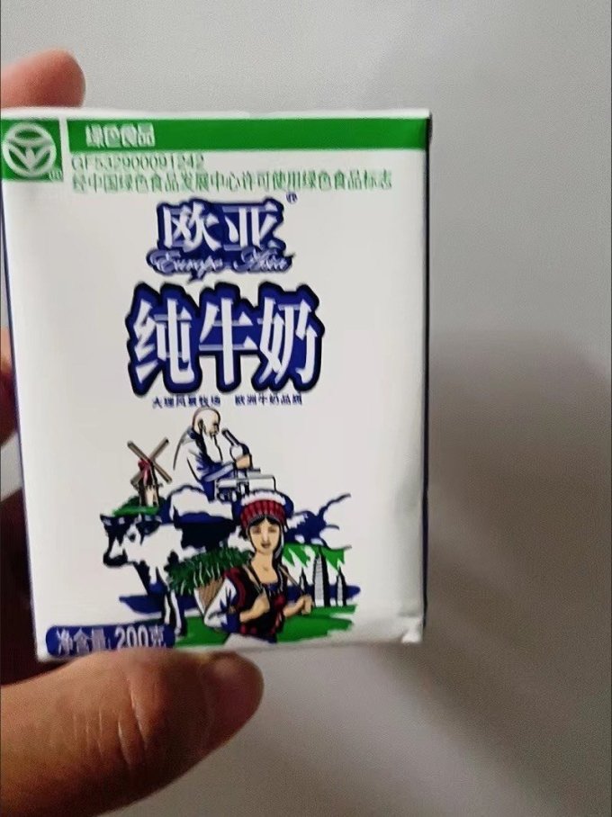 欧亚常温牛奶