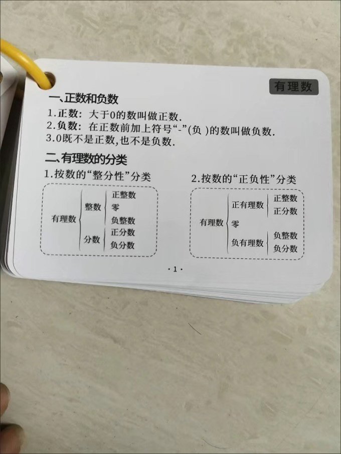 荣恒教育工具书
