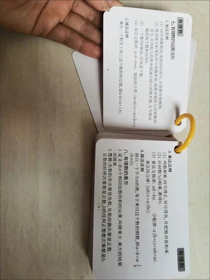 荣恒教育工具书
