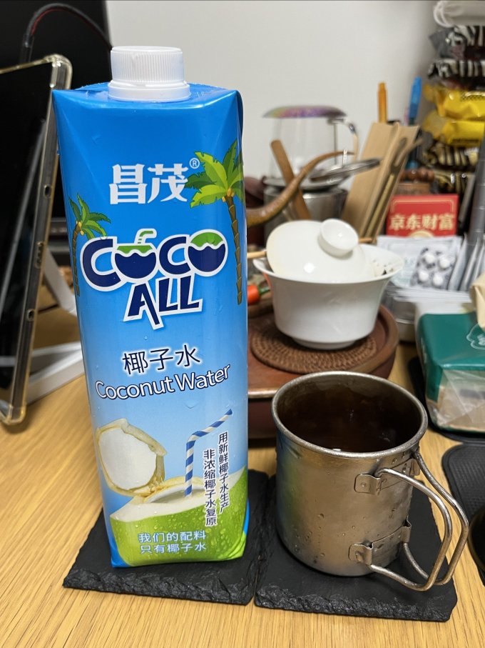 昌茂纯果汁