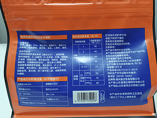 新手家长的安心粮——盒边鸭肉烘培粮