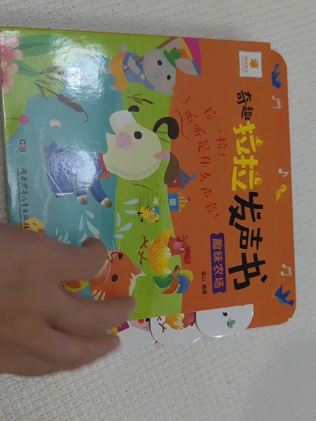 发声书，饭团非常喜欢～