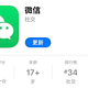  iOS 微信史诗级更新：不仅支持 CarPlay，还新增 4 个锁屏小组件!　