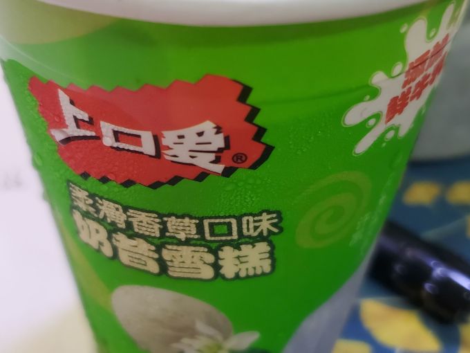 上口爱其他休闲零食