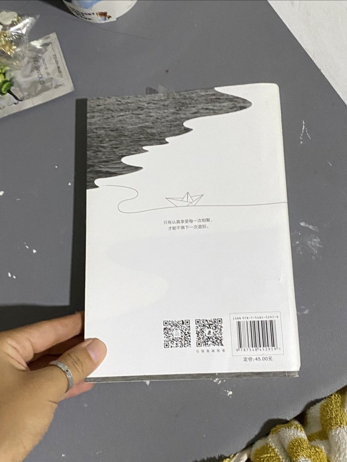 文学诗歌