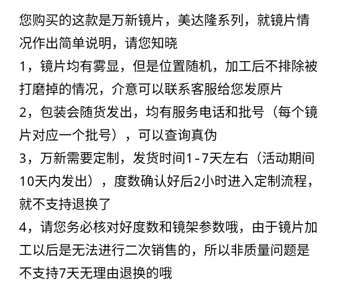 镜帅套镜