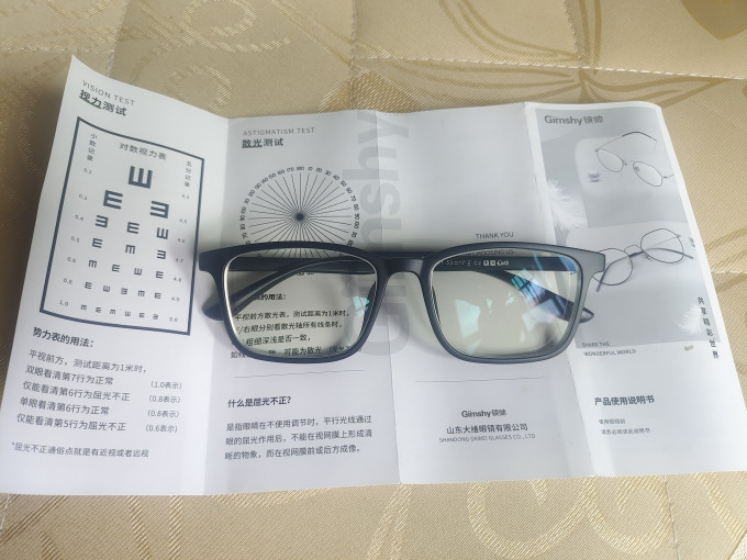 镜帅套镜