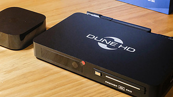 本地解码源码输出，支持双杜比，通吃国内外流媒体的硬播机，DUNE HD Premier 4K Pro体验！