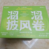 大号班戟，披风卷好利来