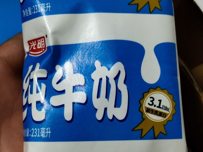 奶类制品