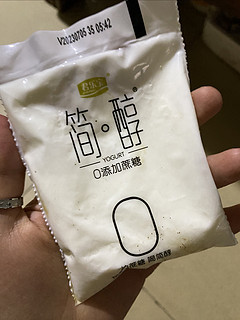 给大家推荐一个好喝的酸奶