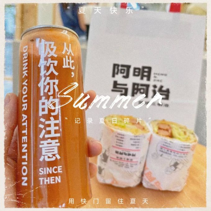 1号会员店其他糕点
