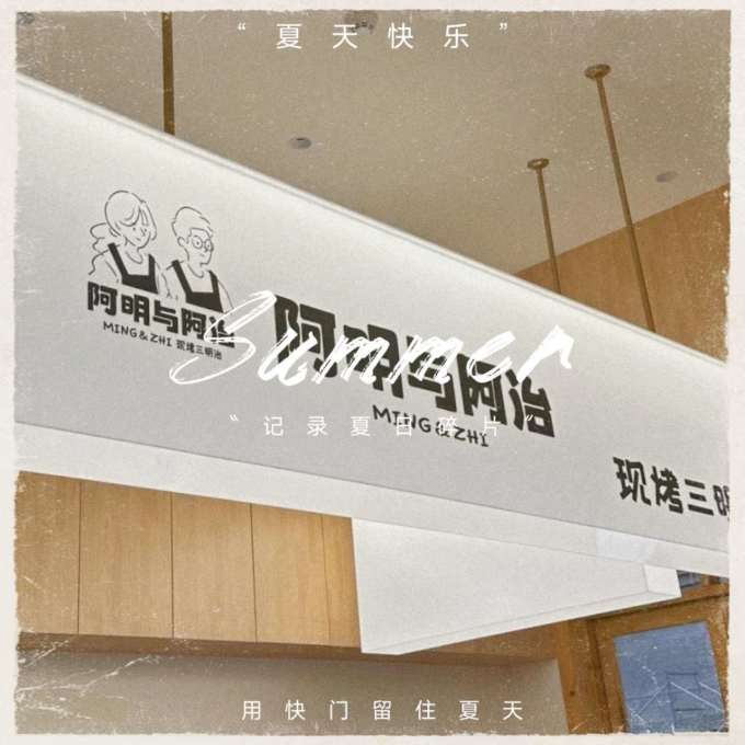 1号会员店其他糕点