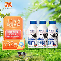鲜博士牛奶：品味优质奶源，体验自然馈赠