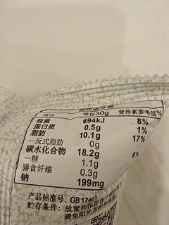 几毛钱一包的膨化食品，也是好吃