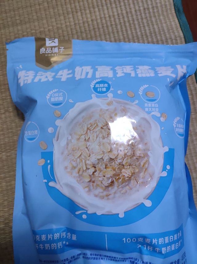 开学早饭必备