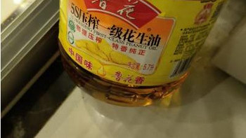 5S压榨一级花生油5.7L 食用油