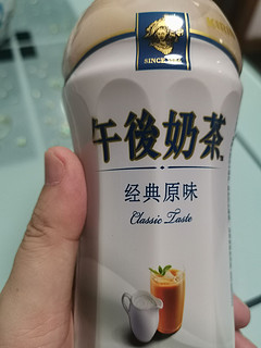 经典午后奶茶