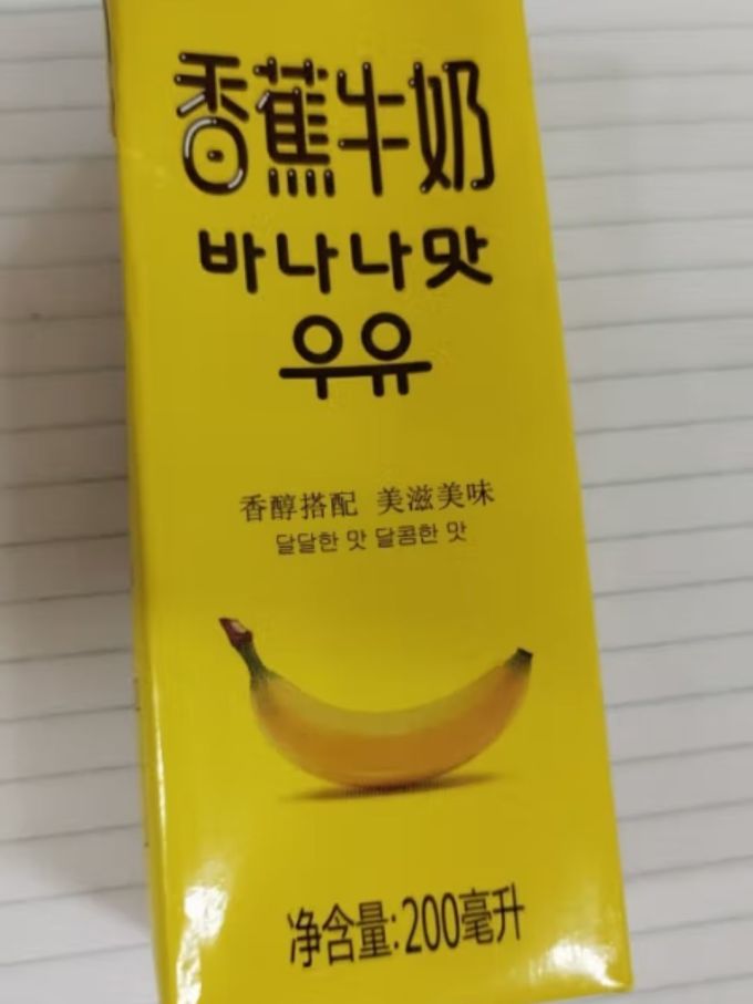 饮料