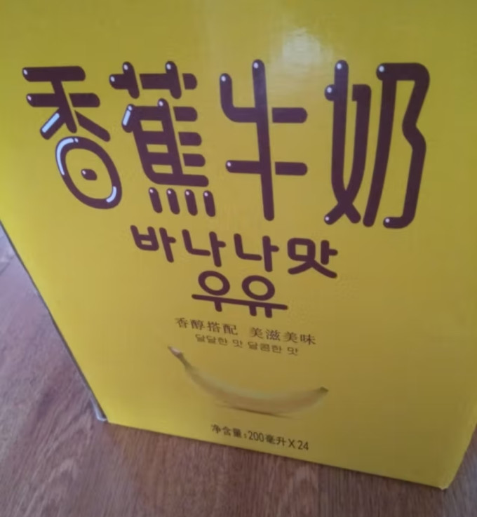 饮料