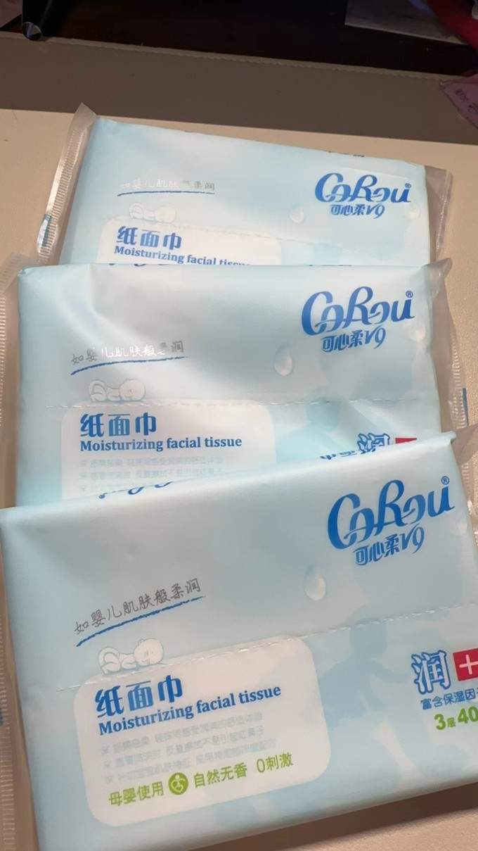 可心柔婴儿护理用品