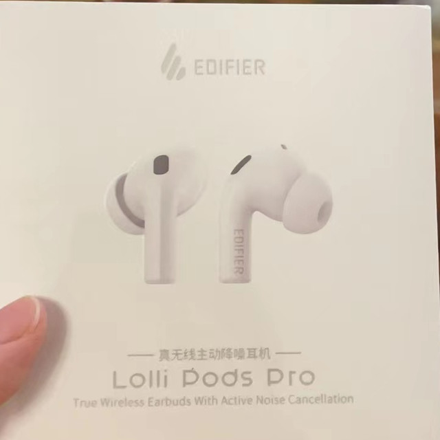 签到1500余天，第一次幸运屋中奖
