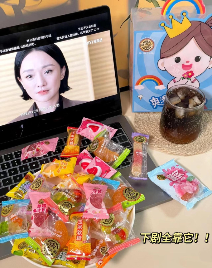 徐福记糖果巧克力