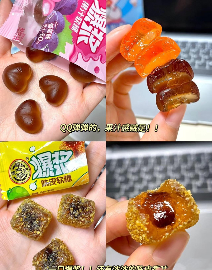 徐福记糖果巧克力