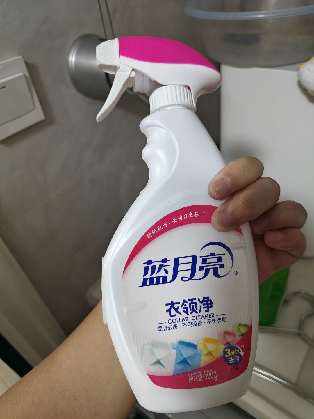 蓝月亮衣领净很好用