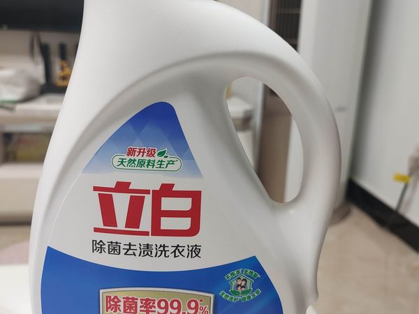 立白洗衣液——除菌去渍洗衣好帮手