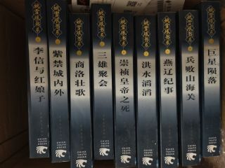 一套书龄25年的初版书！