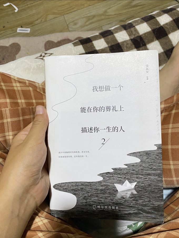 文学诗歌